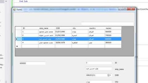 VB NET Searching in access DB   البحث من خلال الفيجوال بيسك