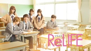 [FULL TRAILER] ReLIFE [Live Action Movie 2017]