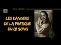 Les dangers de la pratique du qi gong