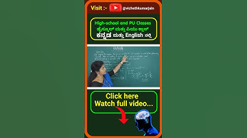 Part 12 | Electricity Class 10 NCERT Science Chapter 11 | Electricity | CBSE