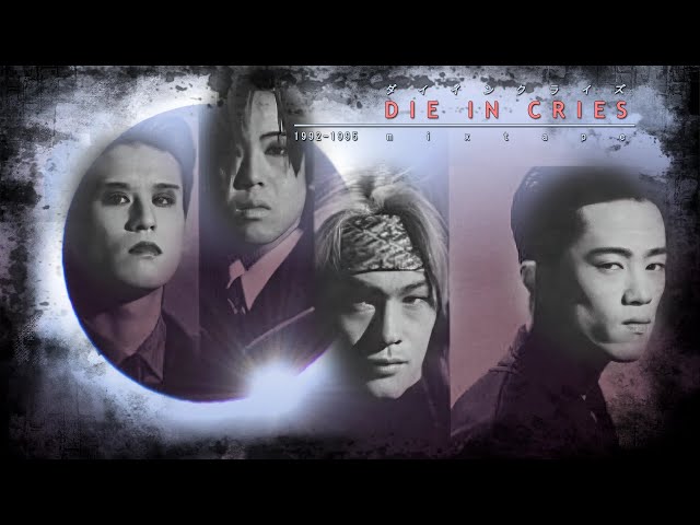 Die In Cries ダイインクライズ ( 1992-1995 Mixtape ) - YouTube