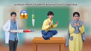 School main student ko injection laga dia || Funny Comedy Video 😁🤣| | MoonVines