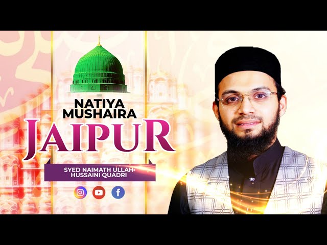 Natiya Mushaira in Jaipur || Syed Naimath Ullah Hussaini Qadri || 2022 class=