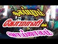 raja rani attam videos Tamil Nadu | ராஜா ராணி ஆட்டம் | சூலப் புரம் கோமாளி