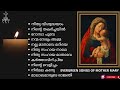 പരിശുദ്ധ അമ്മയുടെ പാട്ടുകൾ | EVERGREEN DEVOTIONAL SONGS OF MOTHER MARY | #marymatha #christiansongs Mp3 Song