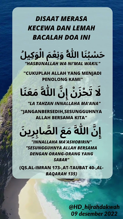 Disaat merasa kecewa dan lemah bacalah doa ini #shorts #status #shortsfeed