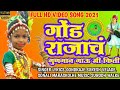 New gondi song 2021         gondraje suresh velade