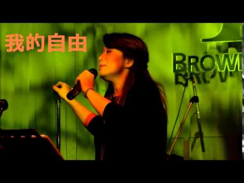 趙詠華  請你放心 2014 ( 一小部分)