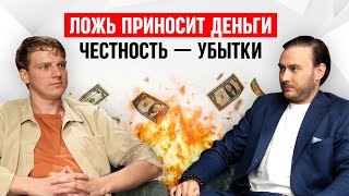 картинка: Деньги идут, только когда обманываю людей