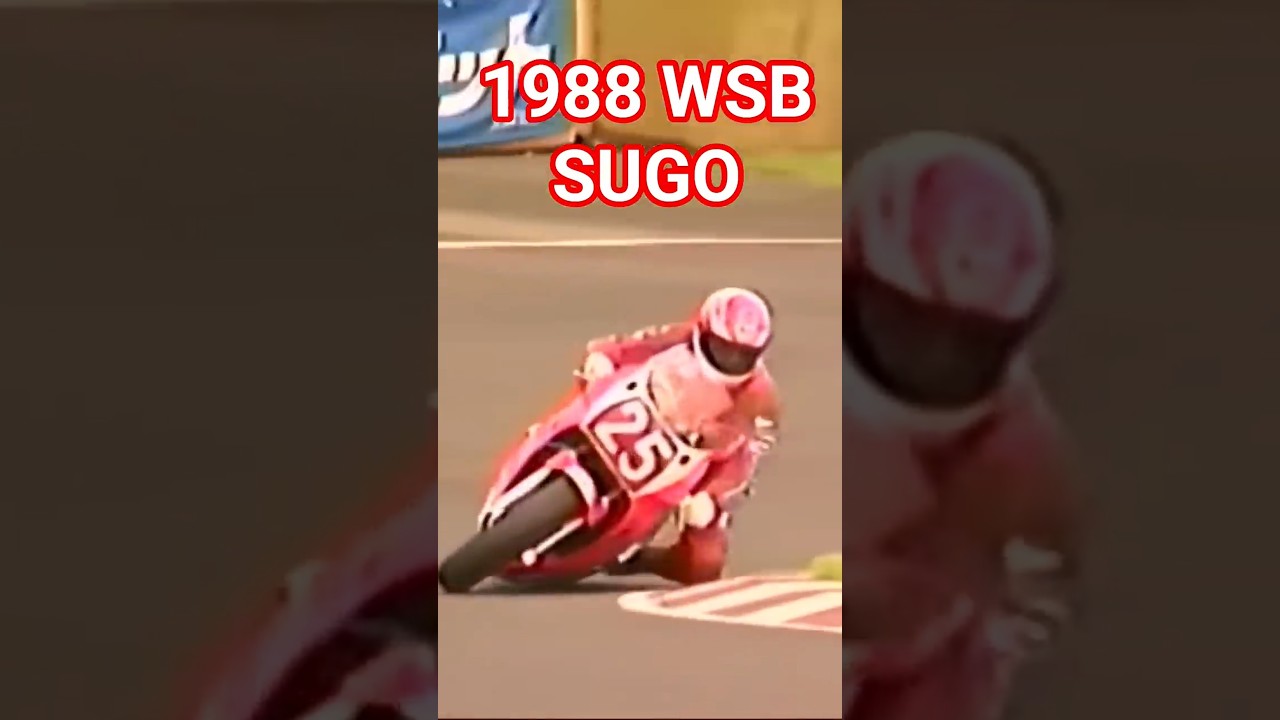 1988 WSB SUGO /shorts/test-01