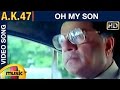 Ak 47 kannada movie songs  oh my son song  shivraj kumar  chandini  hamsalekha