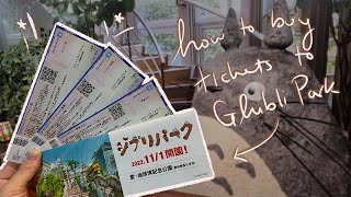 How to buy tickets to Ghibli Park | Life with Ghibli Ep. 2