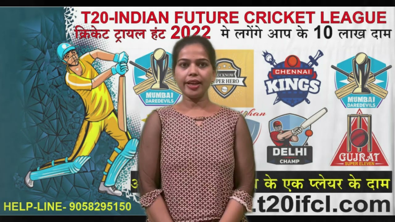 special notification extend date for up