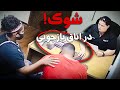 رابطه ای پنهانی که به قتل ختم شد اتاق بازجویی تحلیل روانی قاتل