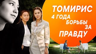 картинка: ЖАННА АХМЕТОВА: Нужно научить детей БЕРЕЧЬ СЕБЯ!