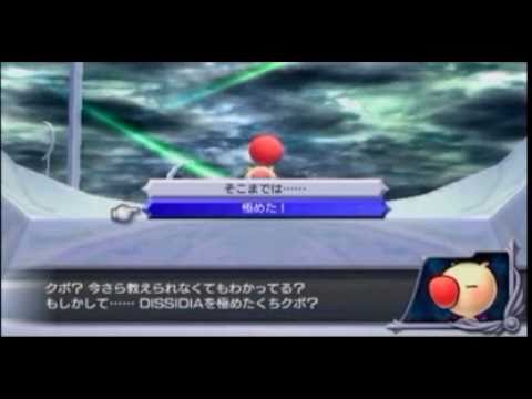 【DDFF】チュートリアルプレイ