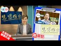 慧您推介《教協理事夜晚可會瞓得好？》作者：施梓山