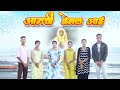 Aamchi premal aai  feast of fatima mauli 2024  clement gavadya