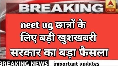 neet 2023 latest news today / neet 2023 application form dates/ #neet2023 #best learning #nta #2023