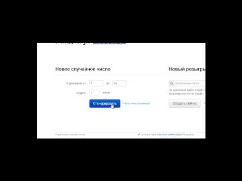 20.08.2015 ლატარეის გამარჯვებული - ლევან ჩოხელი.