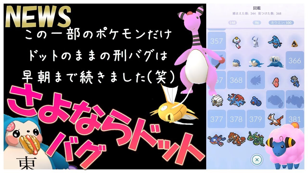 ポケモン 377 イメージポケモンコレクション