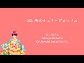 [A3!]赤い髪のチェリーブロッサム/Akaikami no Cherry Blossom/Red-haired Cherry Blossoms {KAN/ROM/EN/中}