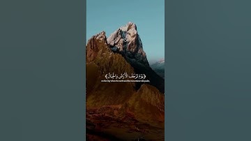 #المصحف #اكسبلور #قُرآن #لايك #تلاوة_خاشعة #واصبر #واصبر_على_ما_يقولون #تلاوة_هادئة