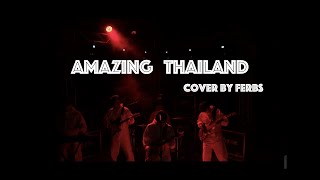 AmazingThailand - Taitosmith【Cover by แน็ท ศิริพงษ์ & FerbS】