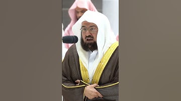 "إن لك ألا تجوع فيها ولا تعرى" ترتيل جميل يعيدنا إلى تلاوات علي جابر ~رحمه الله~|| عبدالرحمن السديس