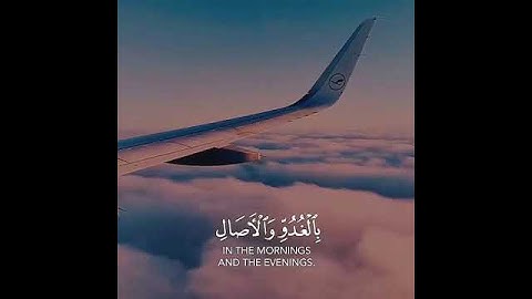 تلاوة هادئة ومريحه للقاريء عبد الرحمن مسعد حالات واتس اب دينية قصيرة مؤثرة قرآن كريم