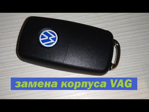 Замена корпуса ключа зажигания VW Jetta 2013