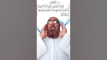 انما المومنون #عبدالباسط_عبدالصمد #quran #tajweedmadeeasy #duet #القرآن_الكريم #تلاوة_خاشعة