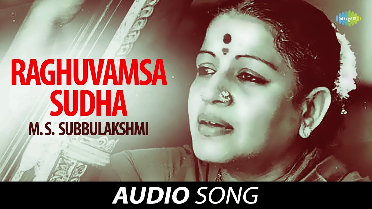 Raghuvamsa Sudha  Audio Song  M S Subbulakshmi  Carnatic  Classical Music