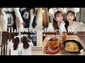 【vlog】ディズニーでまったりハロウィン🎃秋の新作が可愛すぎる🤍