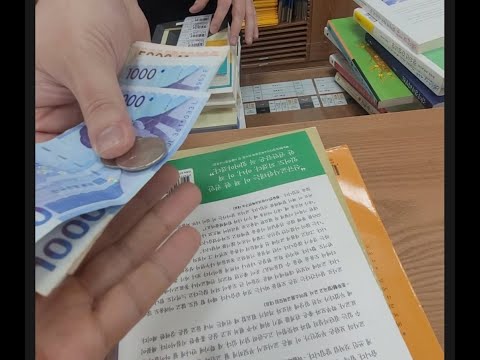 알라딘 서점에 중고책 팔면 얼마를 받을까 #shorts