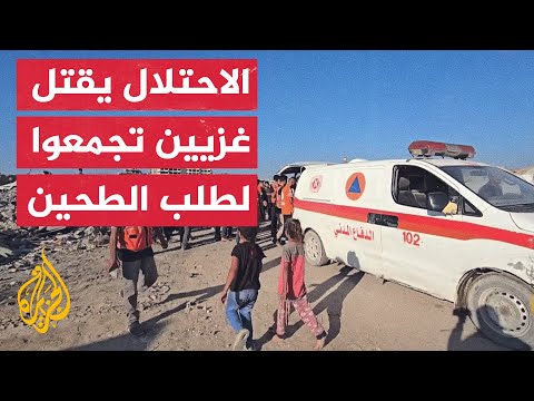 الدفاع المدني ينتشل 15 شهيدا في غزة بعد استهدافهم قرب شاحنة مساعدات