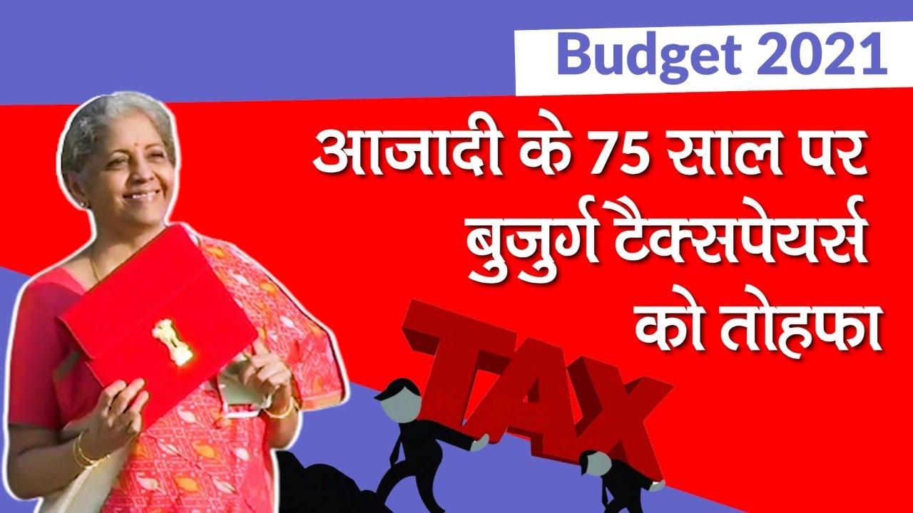 Tax Slabs Budget 2021 No changes in tax slabs in 2021 and