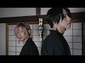 【RYOとLn(れの)】阿吽のビーツ 踊ってみた【先輩後輩】