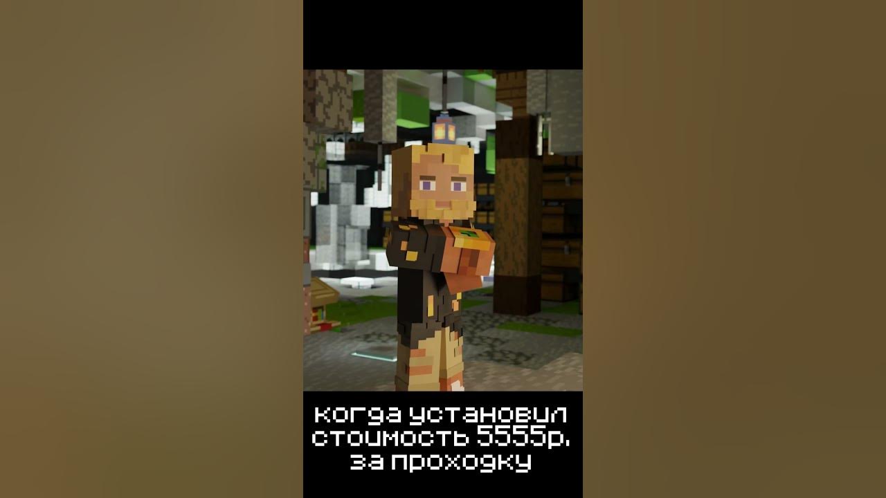 Зис ис Мистер Пятёрка - YouTube