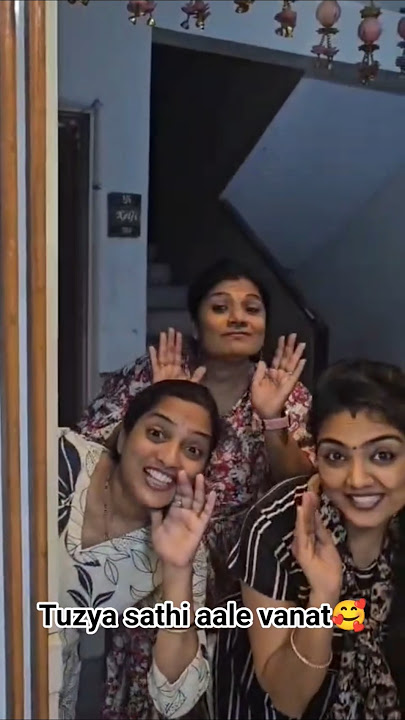 tuzyasati aale vanat#dance #song#trendingreel #friends  #youtubeshorts#vairl#party#@vaishalivlog11