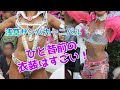 貴重！ひと昔前のサンバも衣装がすごい！浅草サンバカーニバルのダンサーさん映像【sambacarnival】【浅草サンバカーニバル】