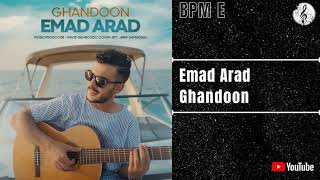 Emad Arad - Ghandoon | عماد آراد - قندون