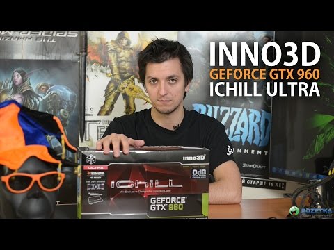 Inno3D GeForce GTX960 iChill Ultra: обзор игровой видеокарты
