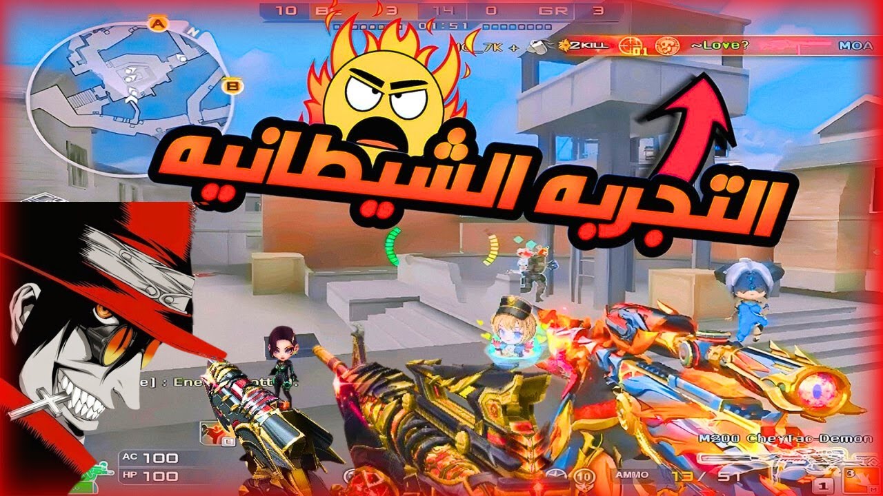 كروس فاير | أقوى تجربة الـ Demon😈 جربتها في CrossFire قوة مرعبة!🔥