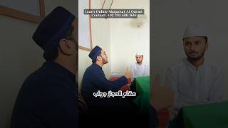 Maqam Al Hijaz Jawab