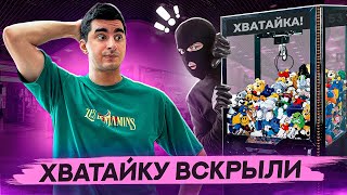 Хватайку вскрыли. Хватайка начинает ломаться. Вендинговый бизнес