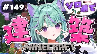 日向りま / Hinata Limaの配信のサムネイル画像