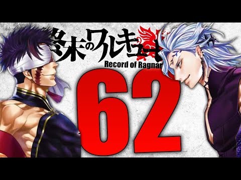 Video Record Of Ragnarok Chapter 62 Spoilers - Hades... - youtube