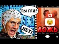 MAGIC FIVE НА ДЕТЕКТОРЕ ЛЖИ... *** АРТУР ГЕЙ??? ***