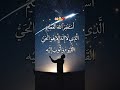 أ س ت غ ف ر الله ال ع ظ يم ال ذ ي ل ا إ ل ه إ ل ا ه و ال ح ي ال ق ي وم و أ ت وب إ ل ي ه
